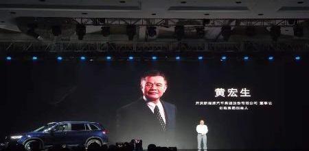 创维汽车,北京,合创,金龙,发现