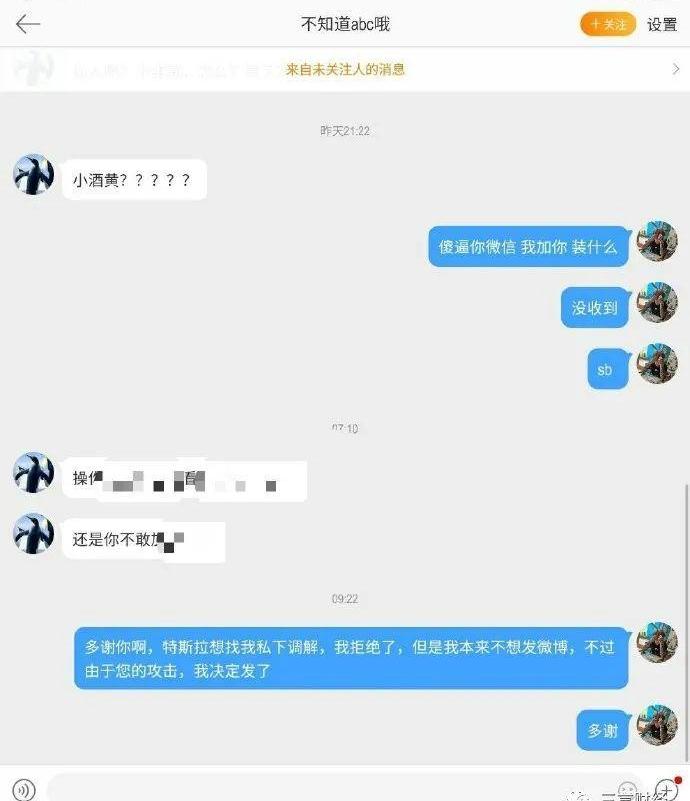 特斯拉,北京,Model S