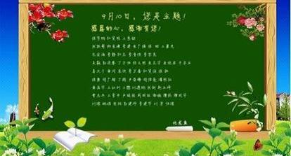 雪佛兰
