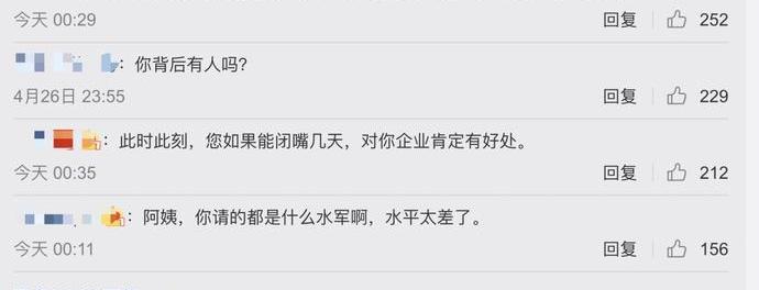 特斯拉,长安