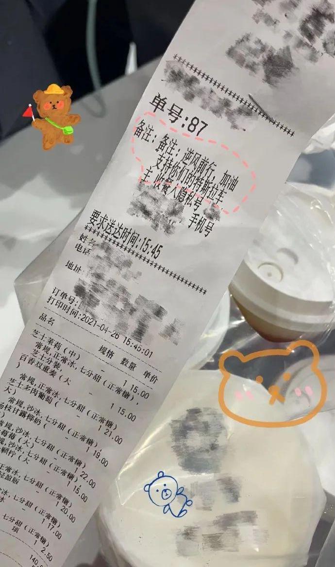 特斯拉,长安