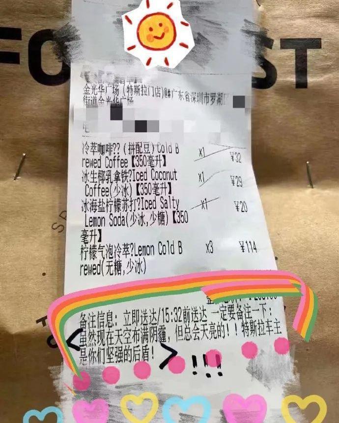 特斯拉,长安