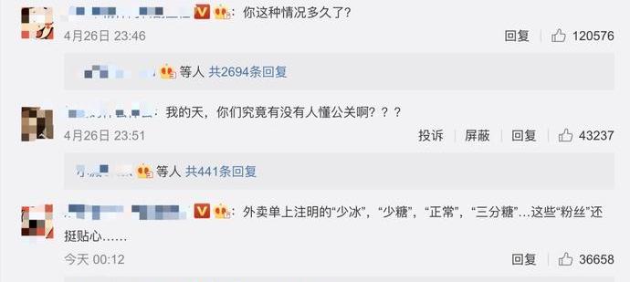 特斯拉,长安