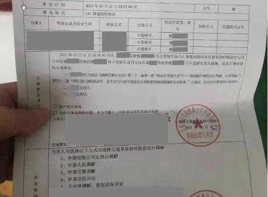 特斯拉,北京,发现