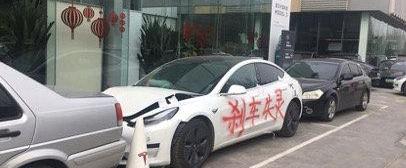特斯拉,北京