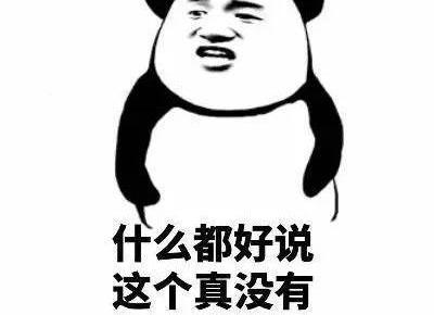 理想汽车,理想ONE,特斯拉
