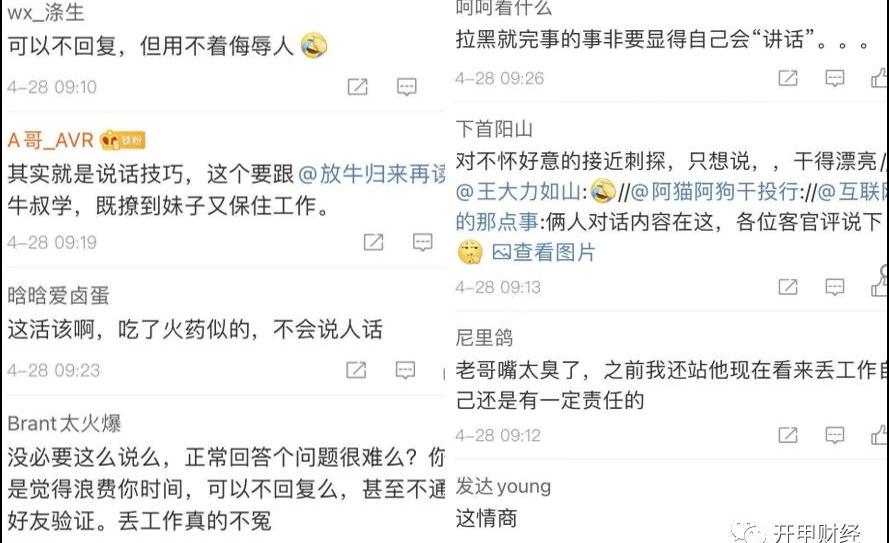 理想汽车,理想ONE,特斯拉