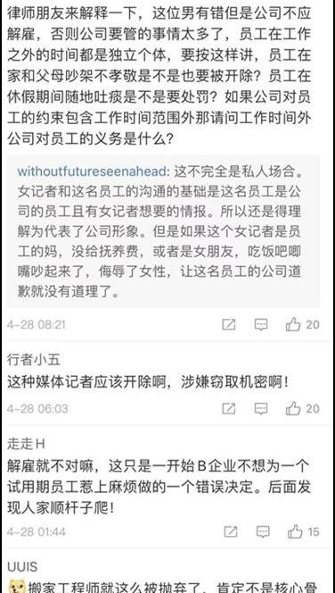 理想汽车,理想ONE,特斯拉