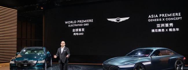 捷尼赛思,理念,捷尼赛思GV80,捷尼赛思G80,发现