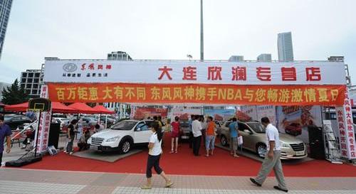 东风,东风风神,长城,理念,马自达