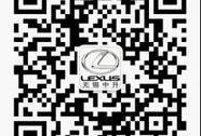 雷克萨斯,丰田,世纪,法拉利,皇冠