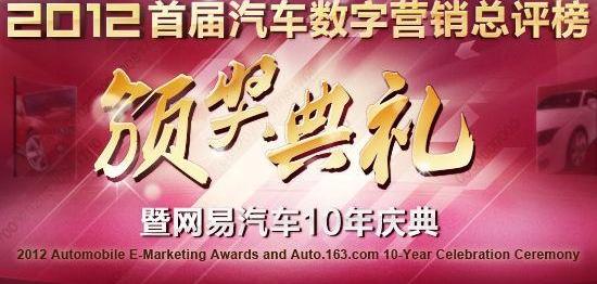 东风,长安,一汽,大众,凯迪拉克