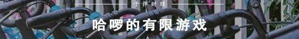 天际汽车,理念,天际ME7