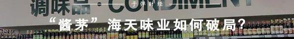 天际汽车,理念,天际ME7