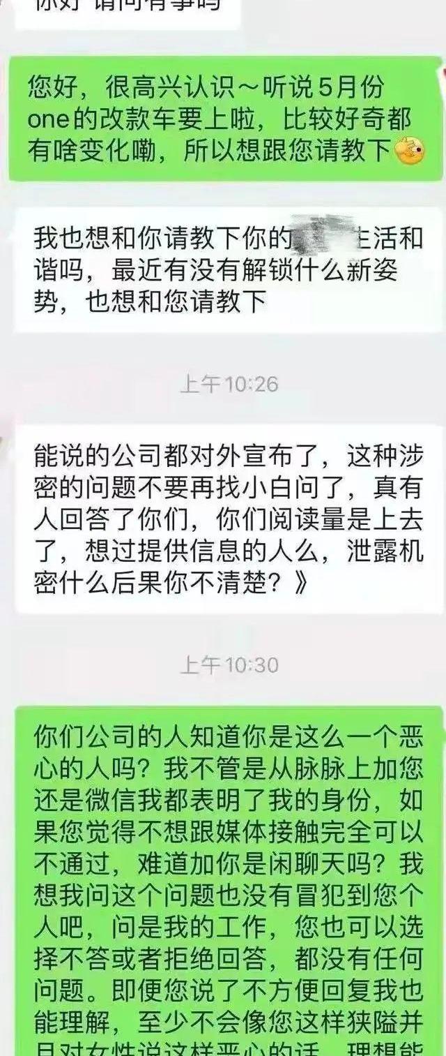 理想汽车,蔚来,小鹏,北京,大众