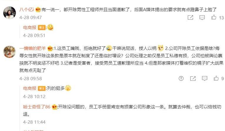 理想汽车,蔚来,小鹏,北京,大众