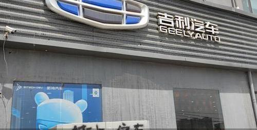 北京,发现,一汽,比亚迪,吉利汽车