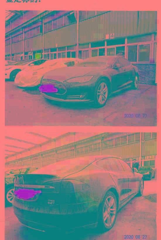 特斯拉,北京,Model S