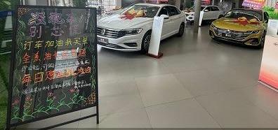 大众,北京,特斯拉,速腾,广汽集团