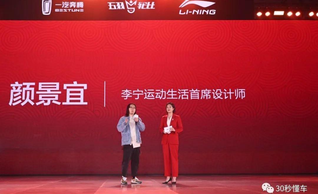 奔腾,一汽,奔腾T55,理念,现代