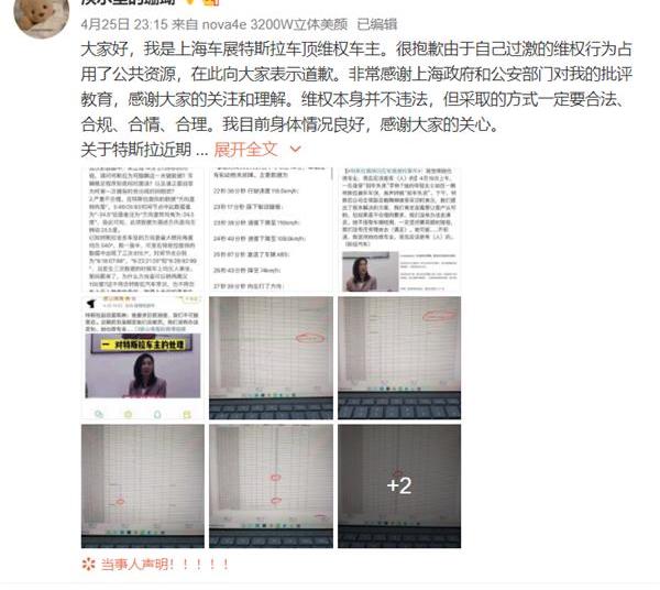 特斯拉,大众