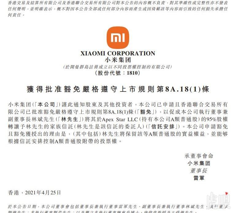 特斯拉,发现,大众