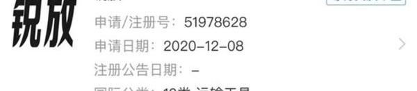 丰田,一汽,汉兰达,雷克萨斯,汉