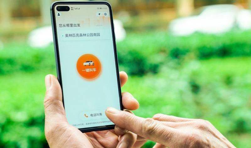 鲸