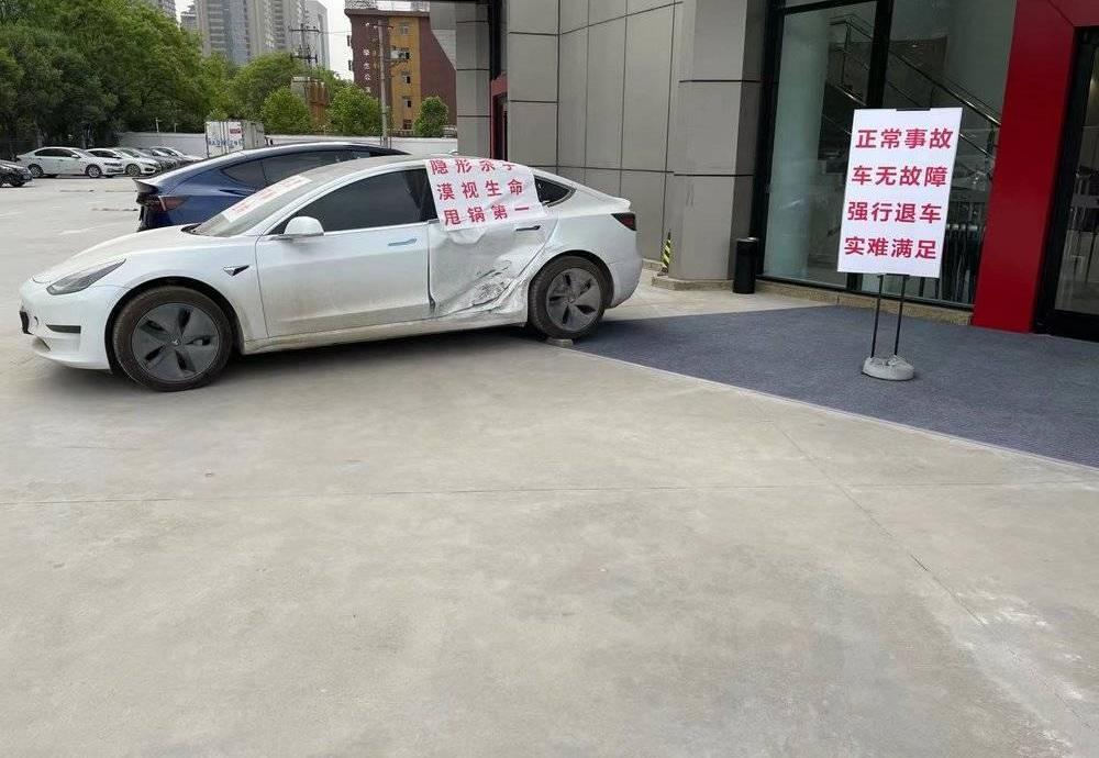 特斯拉,发现,Model 3,丰田,哈弗