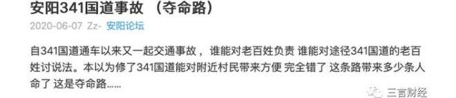 特斯拉,发现,Model 3,丰田,哈弗