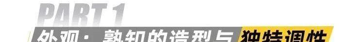 傲虎,斯巴鲁