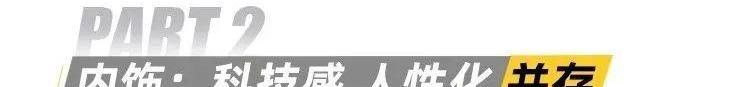 傲虎,斯巴鲁