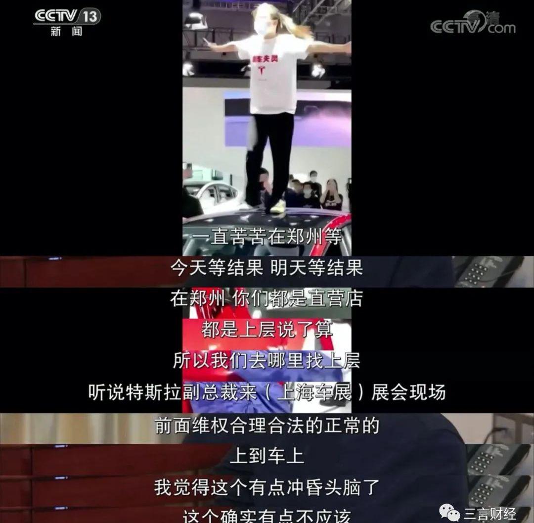 特斯拉,斑马,Model 3