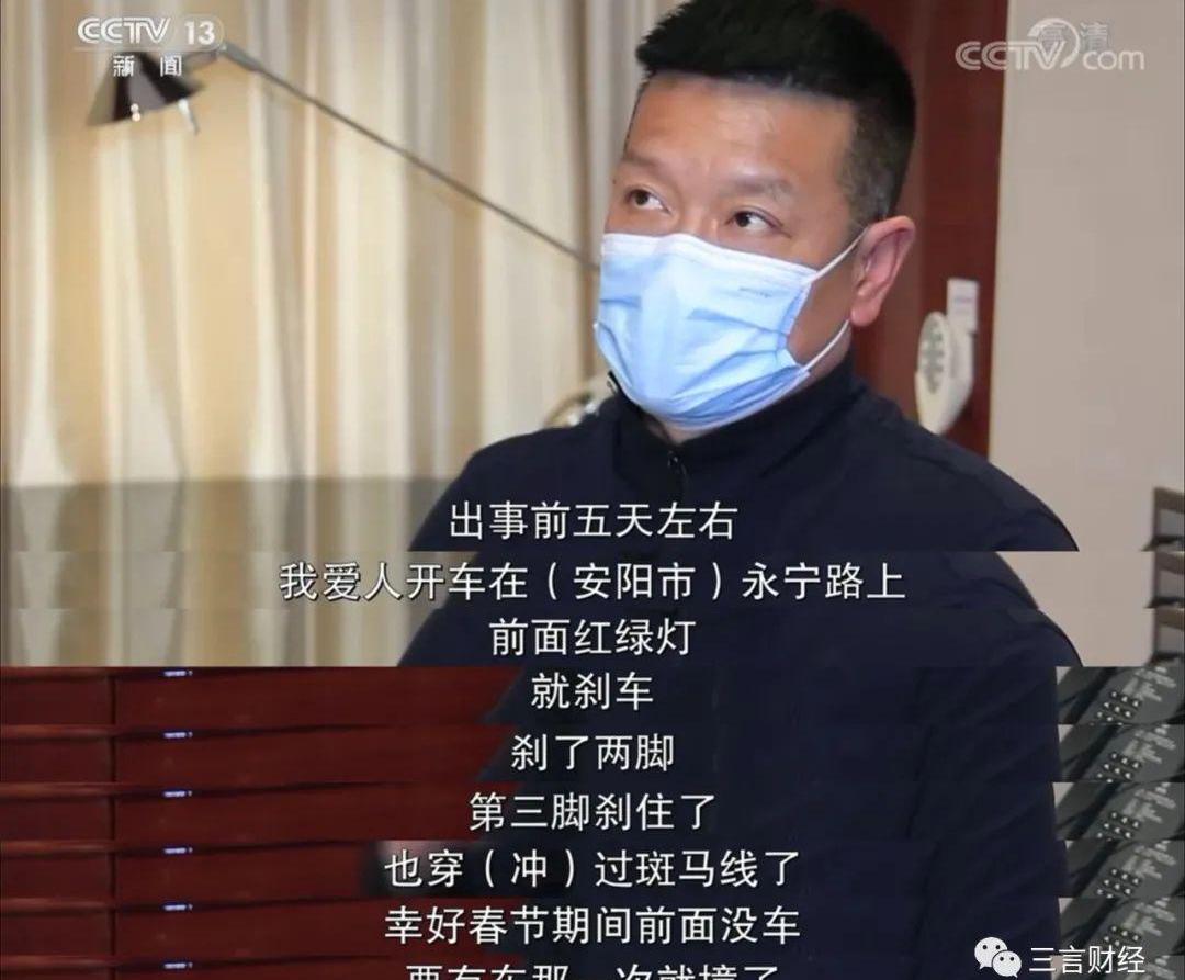 特斯拉,斑马,Model 3