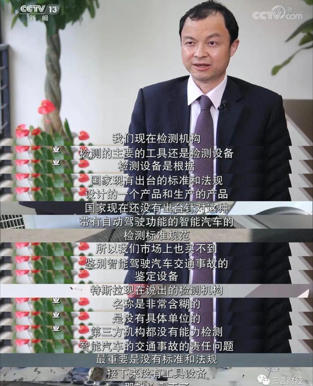 特斯拉,斑马,Model 3
