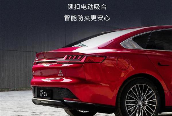 比亚迪,汉