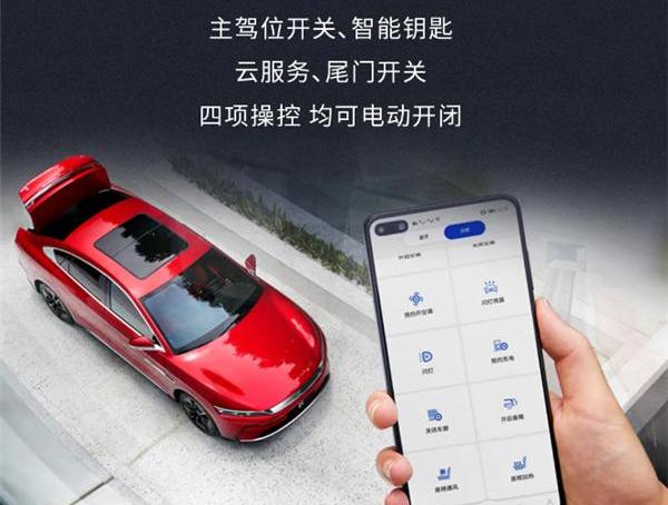 比亚迪,汉