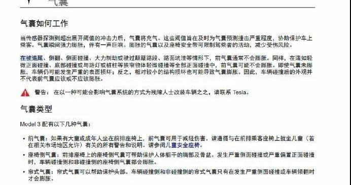 特斯拉,世纪,发现,北京