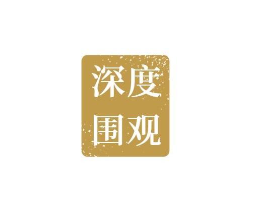 魔方,东风,中兴
