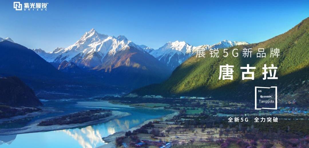 魔方,东风,中兴