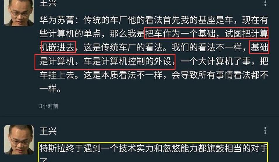 东风小康,东风,理想ONE,特斯拉,奥迪