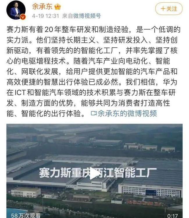 东风小康,东风,理想ONE,特斯拉,奥迪