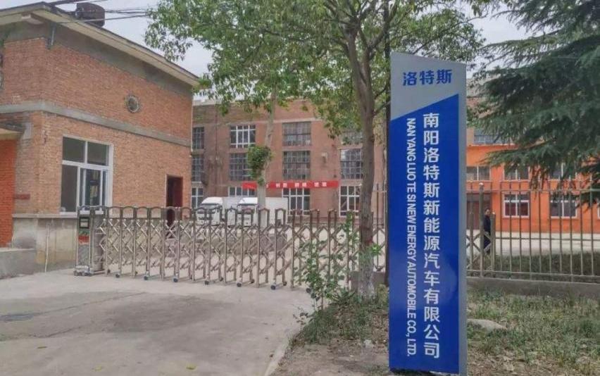 国机智骏,东风,北汽昌河,福田,曼