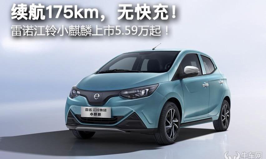 江铃,MINI,宏光MINIEV