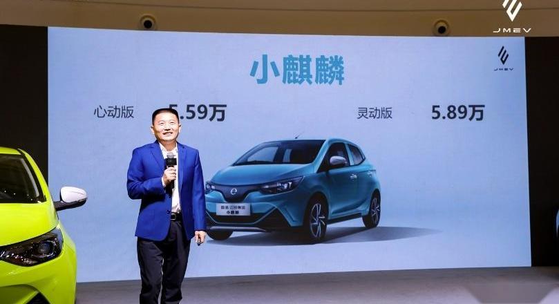 江铃,MINI,宏光MINIEV