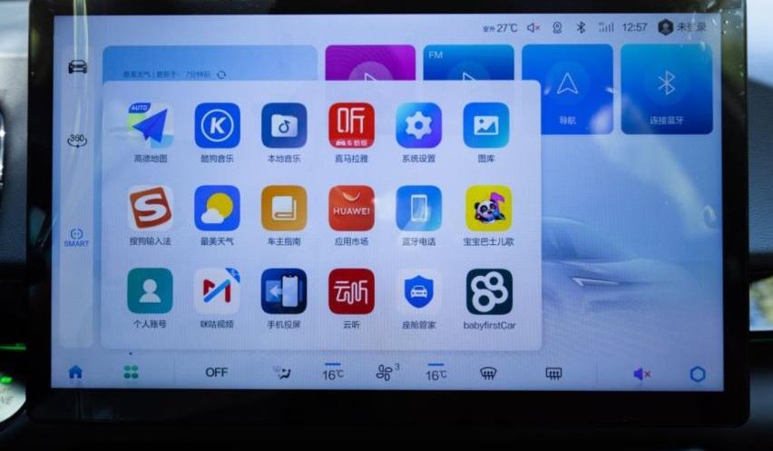 魔方,奔驰,奔驰S级