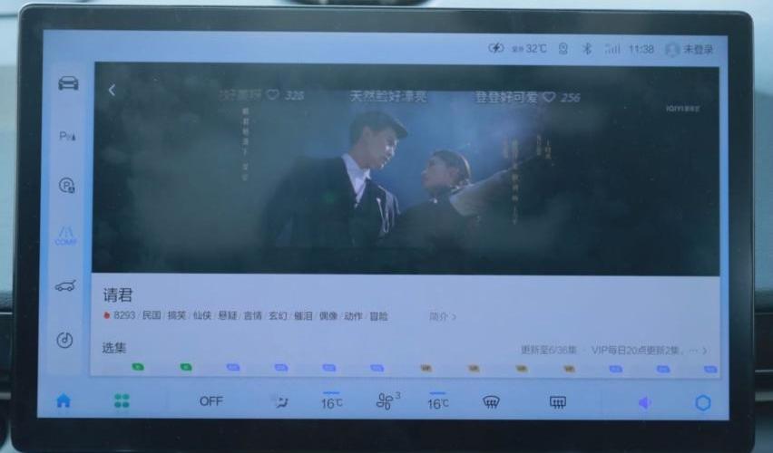 魔方,奥迪,发现,远程