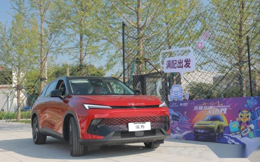 魔方,奥迪,发现,远程