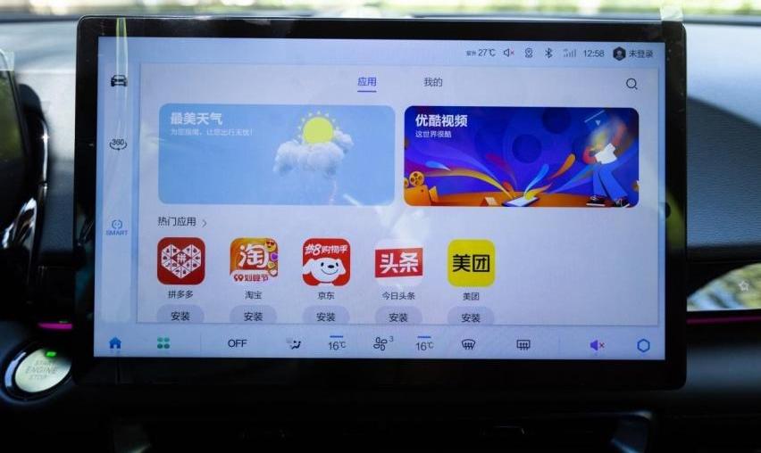 魔方,奥迪,奔驰,宝马,宝马X5