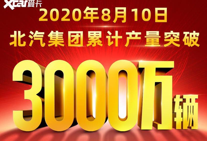 北京,奔驰,北京汽车,BJ212,现代